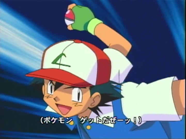 Pokémon ¡Hazte con todos! Temporada 5: Master Quest (adfpF1)